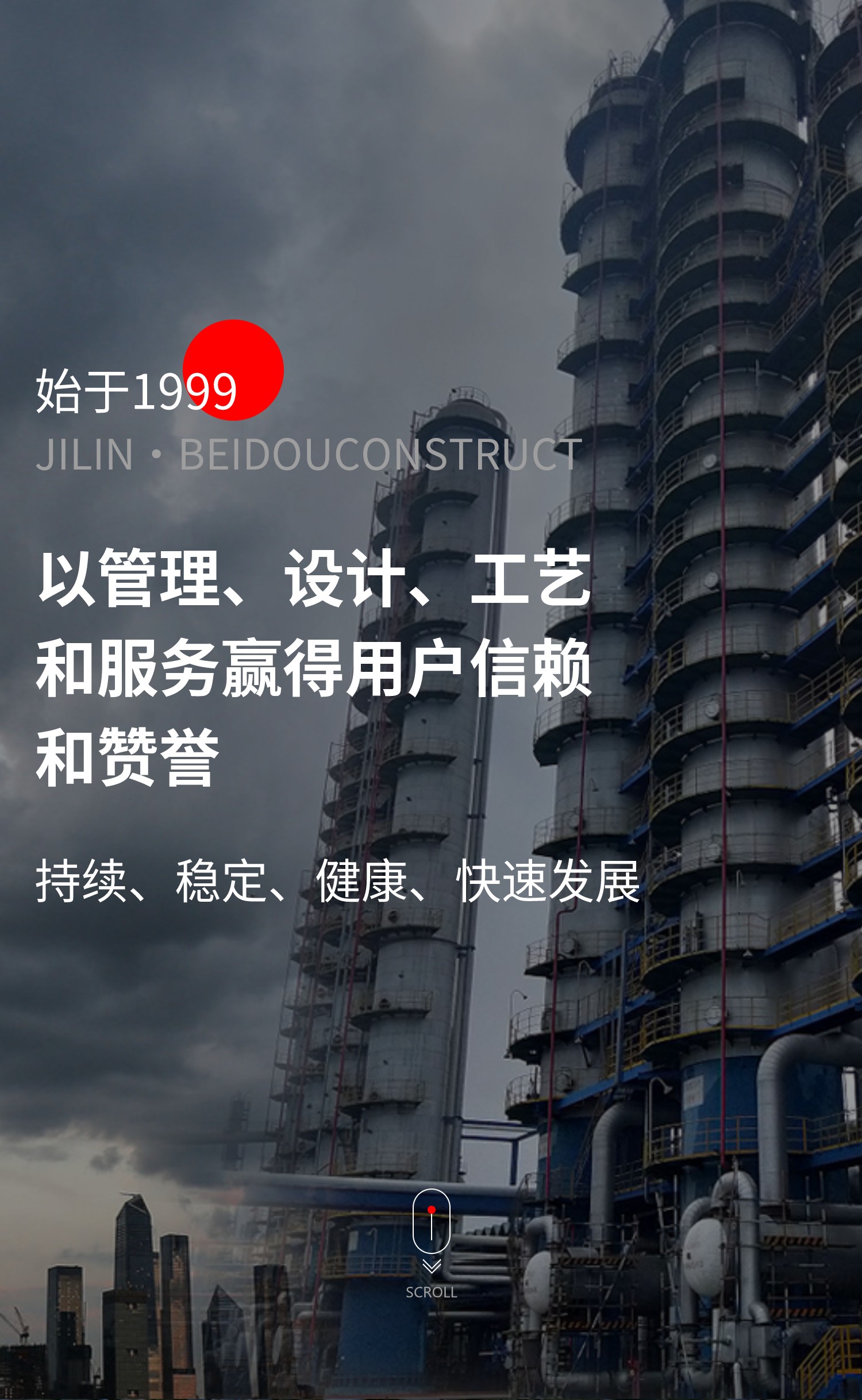 管理、設(shè)計(jì)、工藝、服務(wù)